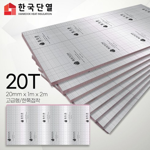 단열재 - 빌트론 열반사단열재 은박단열재 20T~50T(1m x 2m) 온도리 곰팡이 외풍단열 시트지 캠핑 장박 바닥용, 고급형 한쪽접착