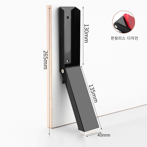 무타공자석경첩 - 스토퍼 도어 자석 무타공 상부 방문고정장치 문짝 현관문 인테리어, 1개, 블랙