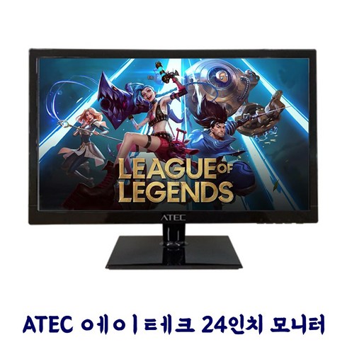 중고모니터사무용 - 모니터 ATEC 에이텍 중고모니터 24인치 게임용 사무용 듀얼용 CCTV용 HDMI AM24BM