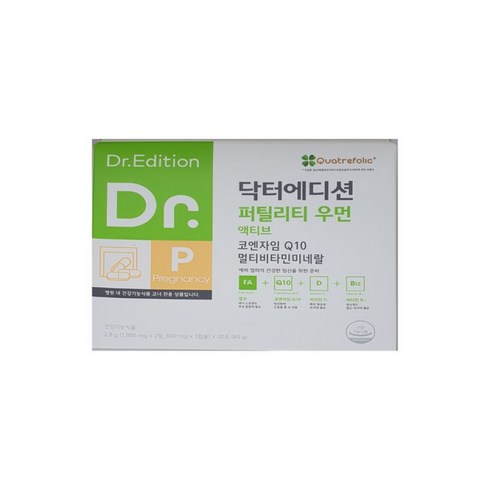 닥터에디션 퍼틸리티우먼 액티브 임신준비기 난임 불임 활성 엽산 임산부 멀티비타 영양제
