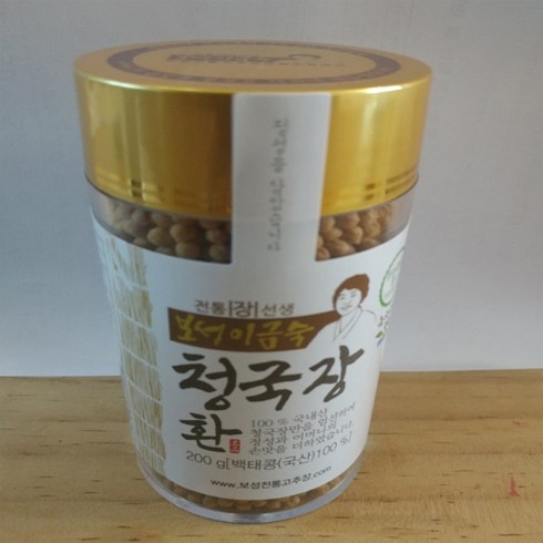 보성전통 청국장 환(백태) 200g, 본상품선택, 1개