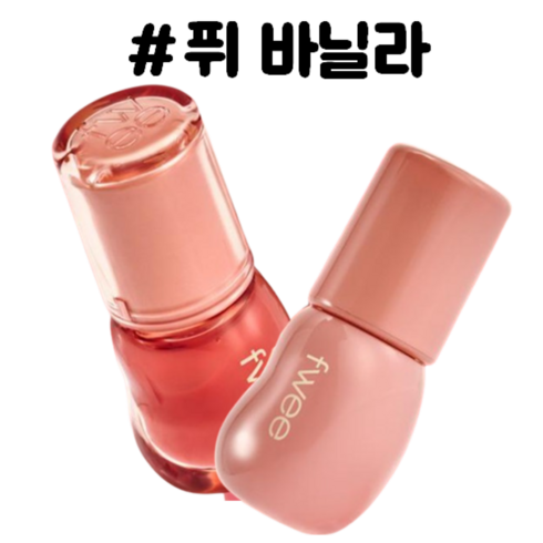 퓌 - 퓌 3D 볼류밍 글로스 립글로스, 1개, 5.3g, 바닐라 30%