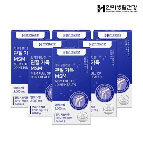 한미생활건강 관절 가득 MSM 뼈 연골 영양제 1010mg 60정 6박스 (6개월분), 6개, 60개