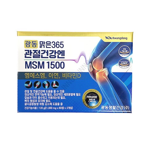 [광동]광동 맑은365 관절건강엔 MSM 1500 1000mg x 60정 2개입 in