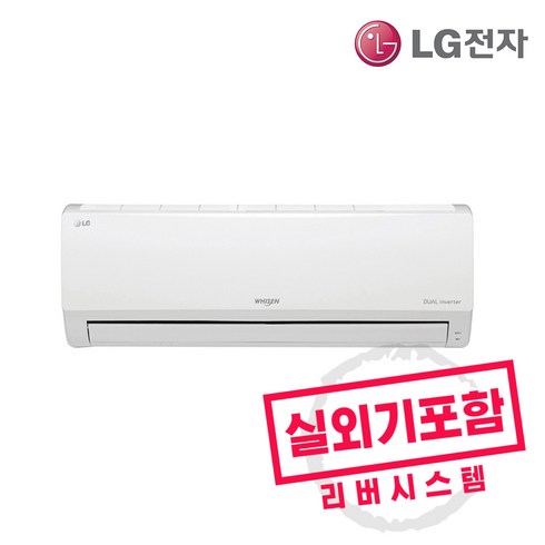 LG전자휘센 인터버벽걸이에어컨 투명한설치비/ 실내외기셋트상품 /리버시스템