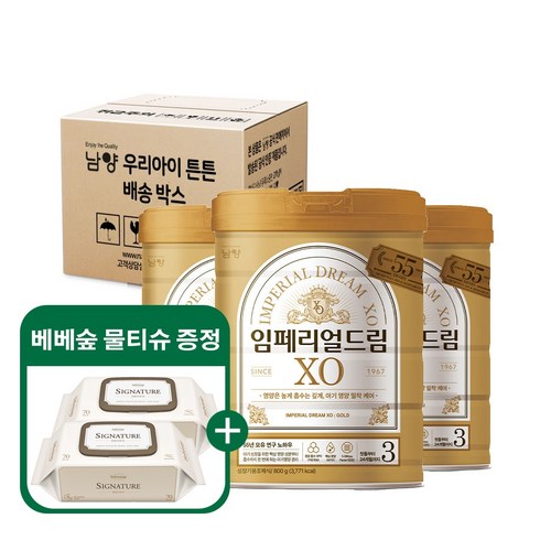 남양임페리얼 - 임페리얼 XO Royal Class 3단계800g*3캔온, 800g, 3개