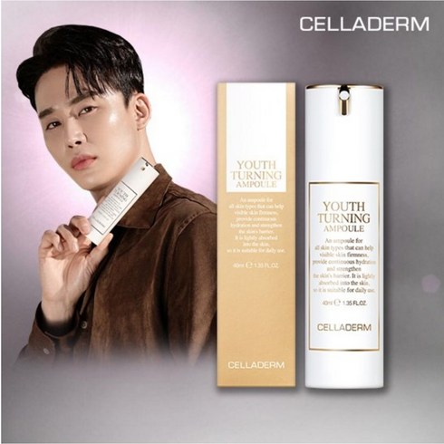 [CELLADERM] 셀라덤 유스 터닝 앰플 40ml 4개 이찬석 홈쇼핑 유턴앰플