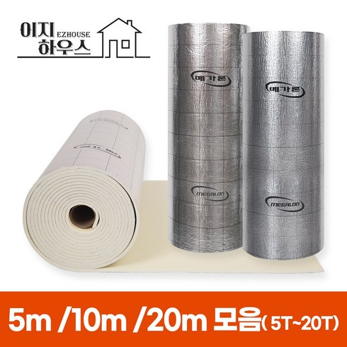 단열재 - 열반사단열재 메가론 5m 10m 20m 5T/6T/10T/13T/20T 점착 비점착, 10T(mm) C.단면은박/점착