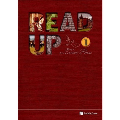 업에듀케이션 - Read Up 1 (SB+MP3 CD)