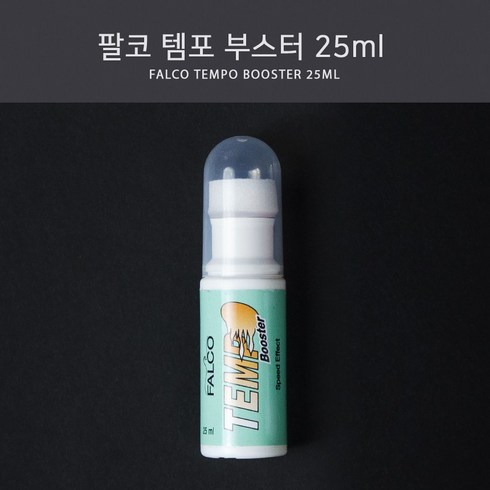 팔코 템포 부스터 25ml