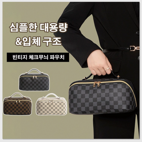 2023년 가성비 최고 분크가방 - 여성 가방 레트로 휴대용화장품가방 프리미엄 소가죽 토트백