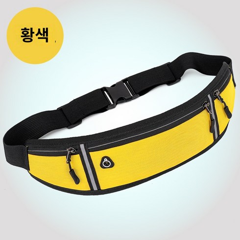 MEW 러닉스벨트 노인 환자 이동보조 워킹벨트 이동벨트의료 전송 벨트 허리 리프트 슬링 보조 휴대 전화 가방 허리 가방 러닝 스포츠 모델 남성과 여성 모두 보이지 않는 대용량 다기능 방수 초박형 휴대 전화 가방, 노란색(방수 업그레이드)