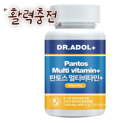 닥터아돌 판토스 멀티비타민+ 미네랄, 1통, 60정