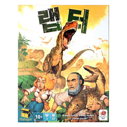랩터, 단품