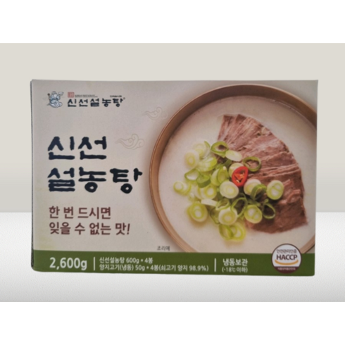 [코스트코] 신선설농탕 650G x 4입 아이스박스(아이스팩포함) /냉동식품, 4개