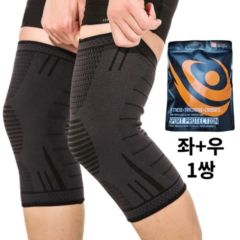 무릎보호대 TOP01