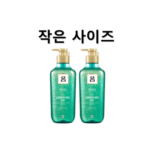 려청아샴푸 - 려 청아 딥클렌징 쿨링 샴푸, 350ml, 2개