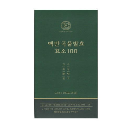 활강원 백만 곡물발효 효소 1 BOX 100포, 1개, 상세페이지 참조, 250g