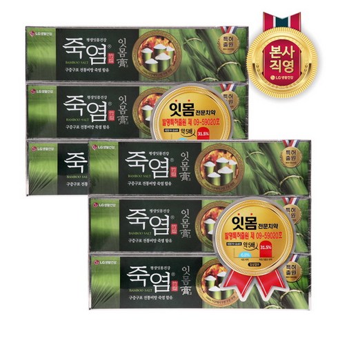 [엘지생활건강] 죽염치약 잇몸고 120g x 3개 2세트, 상세 설명 참조