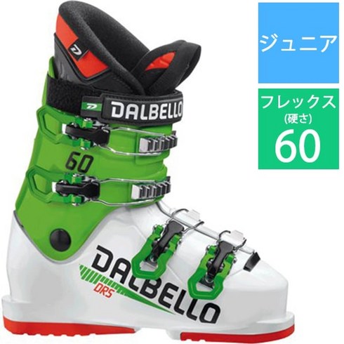 달베로 DALBELLO D195100100-195 WH/GR 19.5 cm 구모델 스키 부츠 주니어