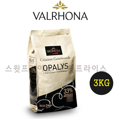 마카롱필링 - 발로나 화이트초콜릿 오팔리스33% 200g 500g 1kg 3kg Valrhona opalys 커버추어 커버춰 가나슈 마카롱 필링, 1개