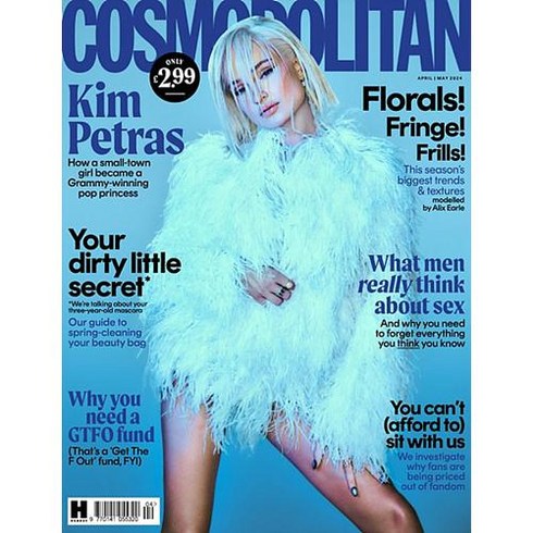 코스모폴리탄5월호 - Cosmopolitan Uk 2024년4/5월호 (코스코폴리탄 영국 여성 교양지 월드매거진) - 당일발송