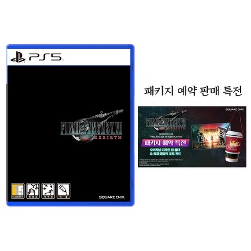 PS5 파이널판타지7 리버스 한글판 예약판매