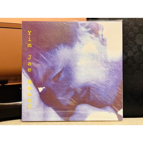 임재범 2집 LP (180g /재발매 /미개봉)