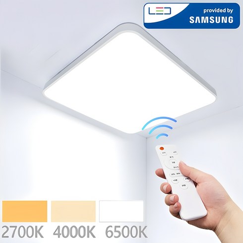 led리모컨방등 - 삼색변환 LED 리모컨 방등 75W 3색변환 사각등 거실등 원룸