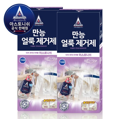 아스토니쉬 만능 얼룩 제거제, 750ml, 2개