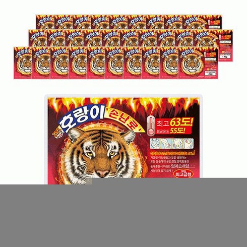 2023년 가성비 최고 호랑이핫팩 - 호랑이 붙이는 40매 군용 80매 손난로 방한용품 겨울 핫팩, 02.호랑이 손난로 핫팩(최고급형120g)-40매
