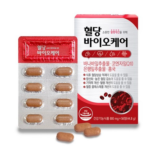 혈당바이오케어 800mg / 168정(12주분) 3개월 6개월 / 혈당 혈압 혈행 콜레스테롤 항산화 기억력개선 바나바잎추출물 코엔자임Q10 은행잎추출물 홍국, 3개