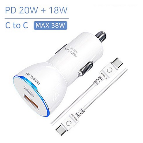 2023년 가성비 최고 actimon - 엑티몬 PD 20W + QC3.0 2구 38W 급속 차량용충전기, C TO C 케이블포함 화이트