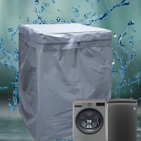 [거성봉제]국내생산 100%방수 지퍼형 세탁기 방수커버, 3.(옥외/실내겸용)아기세탁기형, 1개
