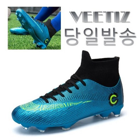 남성 여성 경량 풋살화 축구화 손흥민 이강인 음바페 홀란드 호날두 유소년 메시 끈없는 인조잔디