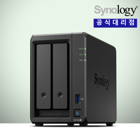 2베이ds723 - 시놀로지 DS723+ 2베이 (하드미포함) Synology NAS 정품 판매점
