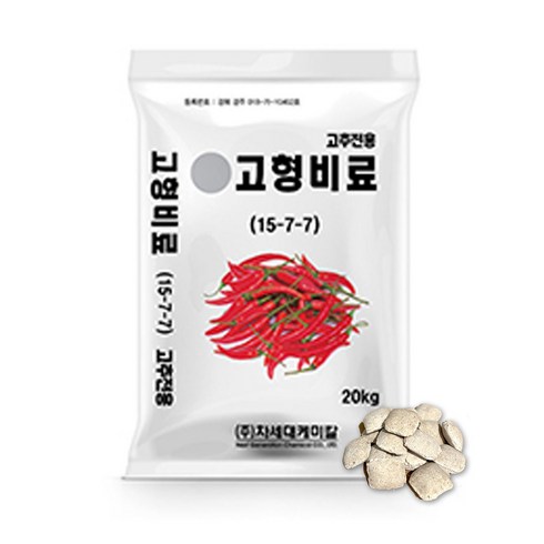 고추고형비료 - 고추고형비료 20kg 알비료 원예 텃밭 웃거름 추비 고추 가지 오이 토마토 복합비료 웃거름 추비, 20000g, 1개