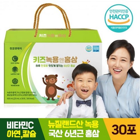 해피루엔 - 어린이 유아 키즈 아이 아기 녹용 홍삼 음료, 600ml, 1개