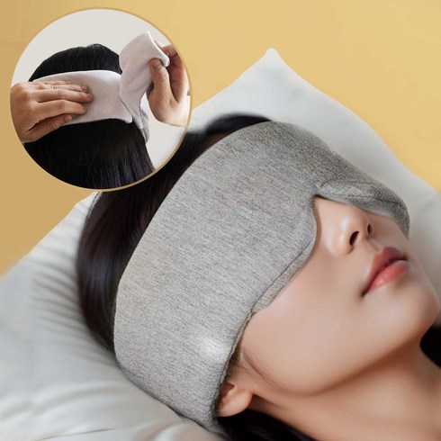 자요 무소음점착 프리미엄 암막 수면안대 + 파우치