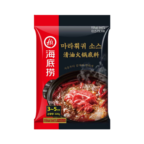 하이디라오쿠폰 - 하이디라오 마라훠궈 소스, 220g, 15개