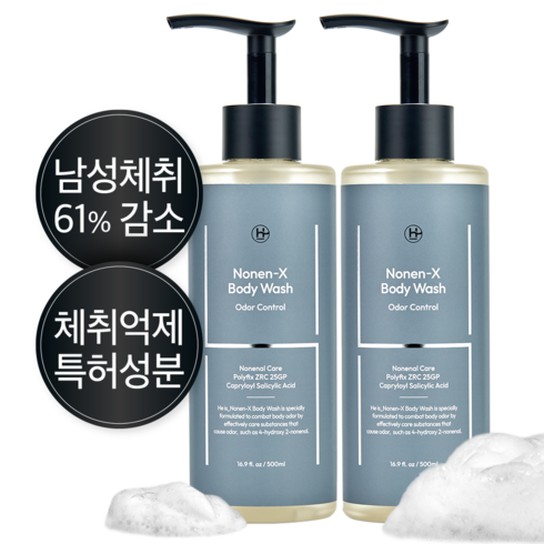 올인원남자바디워시 - 히이즈 노넨엑스 남성냄새&체취제거 쿨링 바디워시, 2개, 500ml