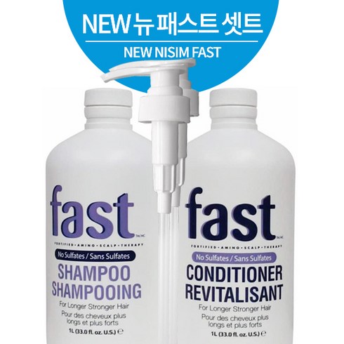니심뉴패스트1000셋트 샴푸1000ml+컨디셔너1000ml, 1개, 1000ml