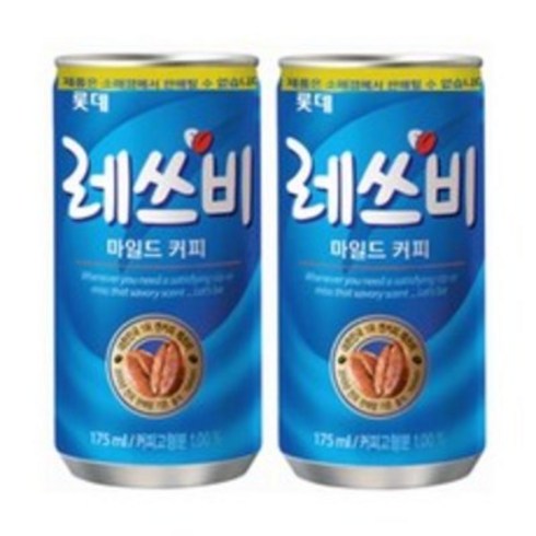 2023년 가성비 최고 캔커피 - 레쓰비 마일드 캔커피, 160ml, 120개