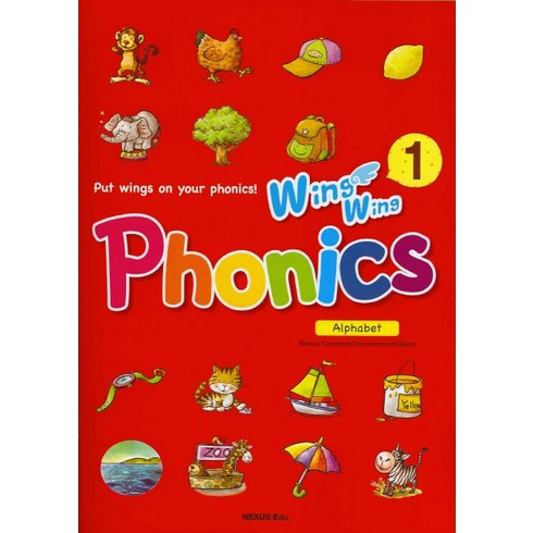 WING WING PHONICS. 1:ALPABET, 넥서스에듀