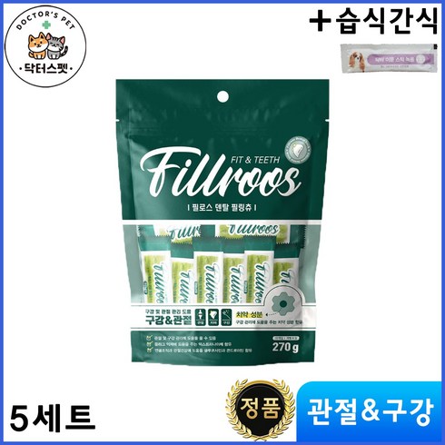 필로스 덴탈 필링츄 270g * 5세트+ 동물병원 전용 간식 / 구강관리 / 관절관리 / 슬개골건강