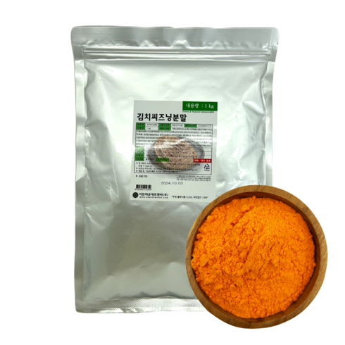 김치시즈닝 1kg 김치 가루 분말 파우더 조미료, 1개