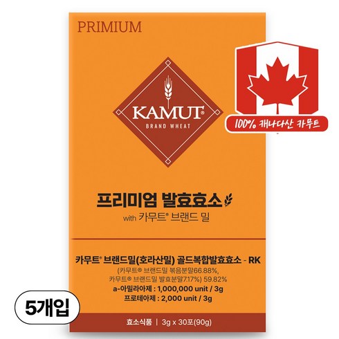 프리미엄 카무트 효소 90 패밀리구성 - 카무트 프리미엄 카무트 효소 캐나다 정품 30p, 5개, 90g