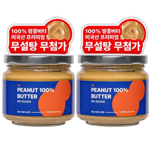 라잇 무설탕 무첨가 100% 땅콩버터 땅콩잼, 2개, 200g