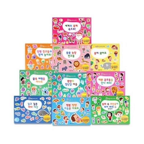 오밀조밀 스티커 놀이북 세트, 그린키즈