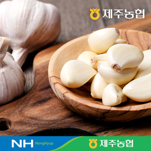 농협 2023 햇 제주 햇살바람 깐마늘 3kg(1kg * 3봉), 1